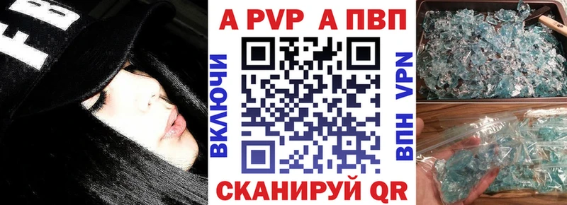 Купить Георгиевск A-PVP  Мефедрон  Cocaine 