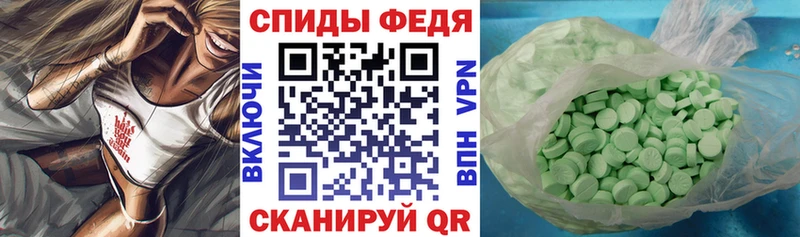 АМФЕТАМИН Розовый  где найти наркотики  Георгиевск 