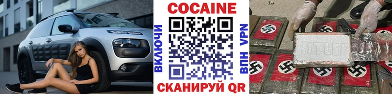 КОКАИН Колумбийский  KRAKEN как зайти  Георгиевск 
