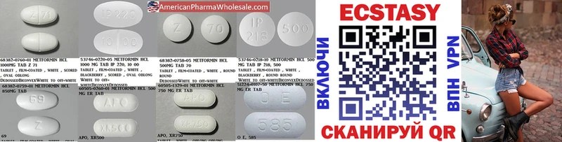 Ecstasy TESLA  Георгиевск 