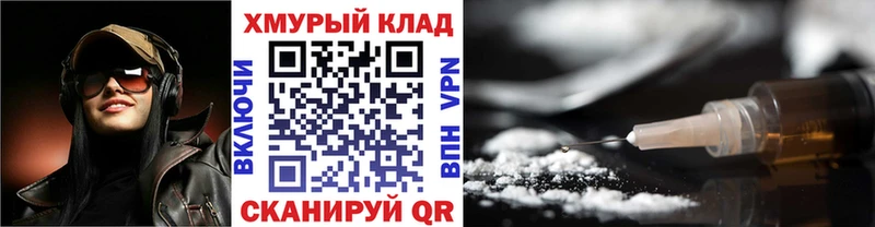 ГЕРОИН Афган  ссылка на мегу ссылка  Георгиевск  купить наркотик 