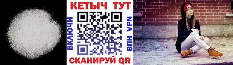 Кетамин VHQ  ссылка на мегу   Георгиевск 