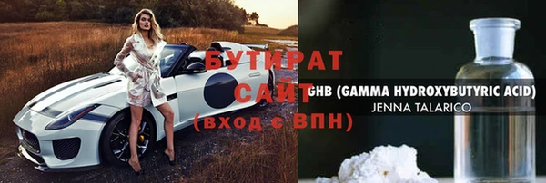 мет Аркадак
