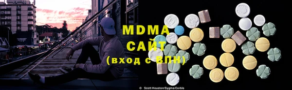 меф VHQ Армянск
