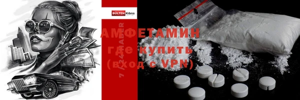 меф VHQ Армянск