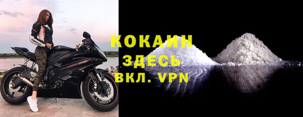 меф VHQ Армянск