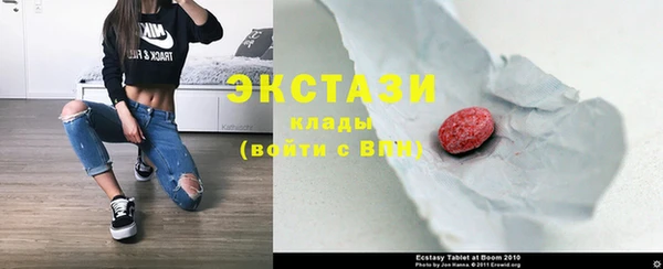 меф VHQ Армянск