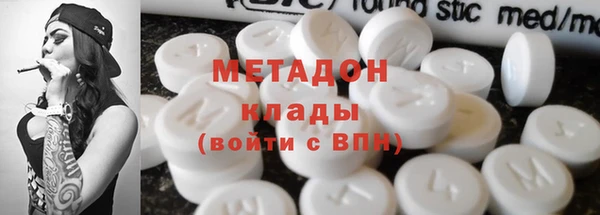 меф VHQ Армянск