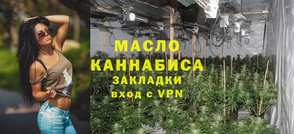каннабис Арсеньев
