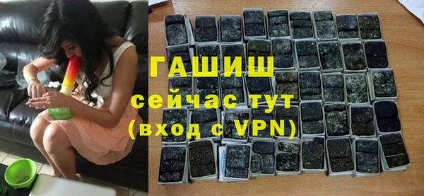 меф VHQ Армянск