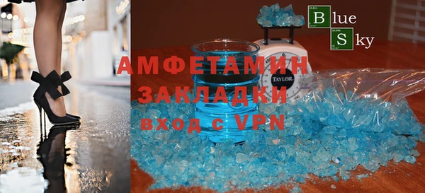 меф VHQ Армянск