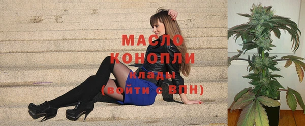 каннабис Арсеньев