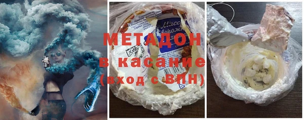 каннабис Арсеньев
