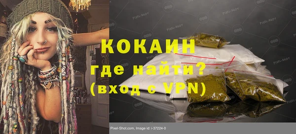 меф VHQ Армянск