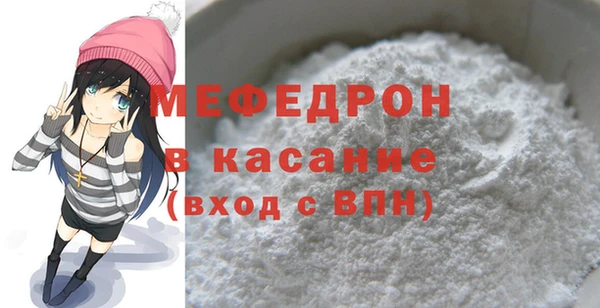 мет Аркадак