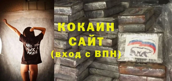 гашиш Покачи