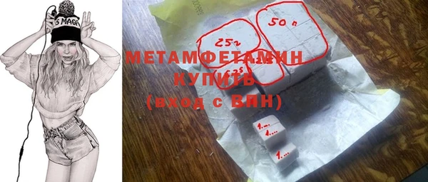 меф VHQ Армянск