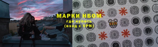 каннабис Арсеньев