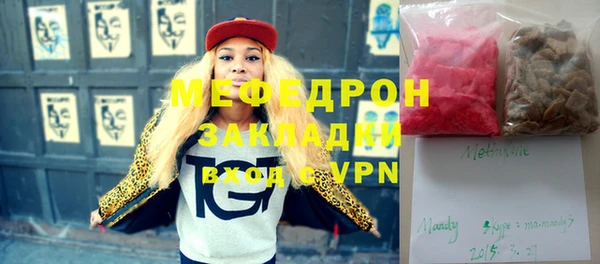 меф VHQ Армянск