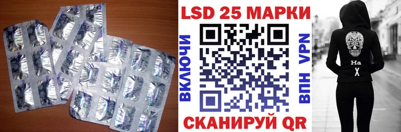 MEGA ONION Георгиевск Лсд 25 экстази ecstasy