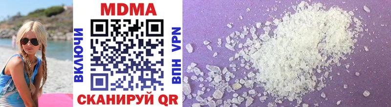 MDMA кристаллы  купить   Георгиевск 