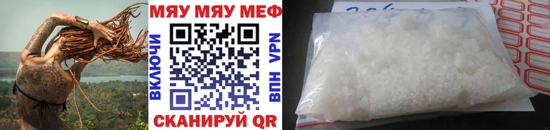 Меф VHQ  продажа наркотиков  Георгиевск 