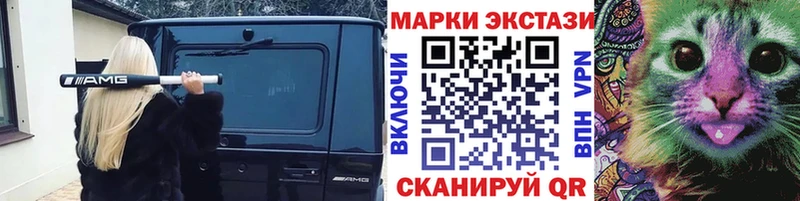 дарнет шоп  Георгиевск  Марки 25I-NBOMe 1,8мг 
