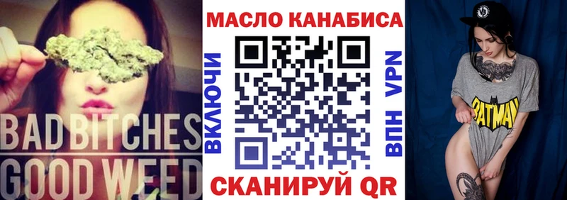 ТГК Wax купить наркотик Георгиевск