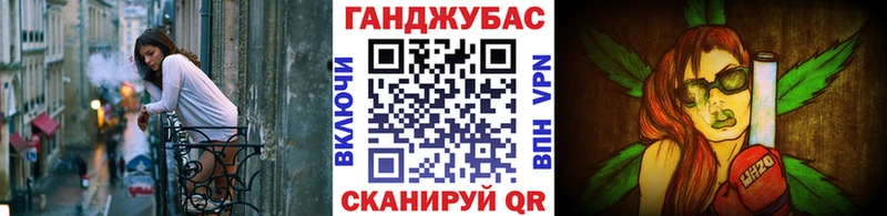МАРИХУАНА гибрид  Георгиевск 